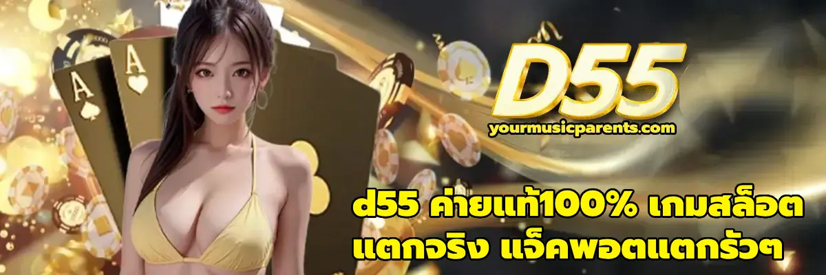 d55